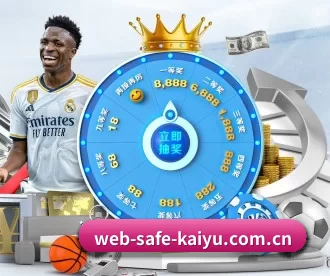web-safe-kaiyu.com.cn APP 深度功能(kaiyun)